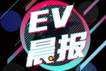 EV晨报 | 5月新势力榜：理想环比大涨重回第一；2022款唐EV上市 售价27.98万元起；路特斯ELETRE开启大陆地区预订