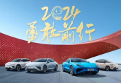 哪吒汽车2023年全系交付127496台