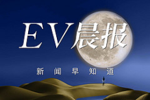 EV晨报 | 专题 3月中国新能源汽车销量榜；小米SU7上市冲击波（续）