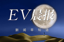 EV晨报 | 车规级全固态锂电池问世：能量密度是目前5倍；特斯拉被曝在与中企竞争中放弃生产低成本车型Model2，马斯克：路透社又说谎