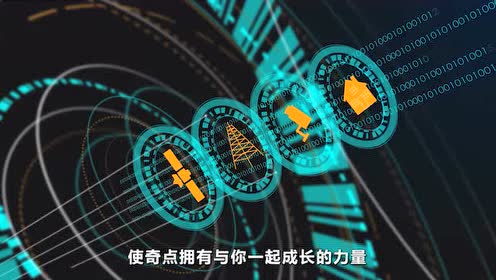 只为比你更懂你——奇点汽车宣传动画