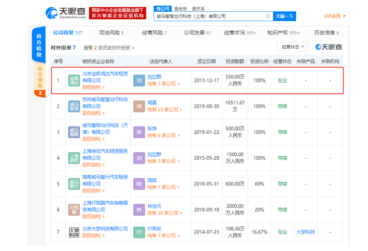 微信截图_20191106133844.png